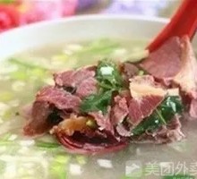 Donkey Offal Soup