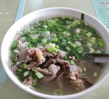 Premium Lamb Face Soup