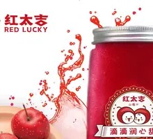 Hawthorn Juice