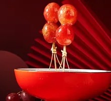 Red Grape