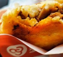 Spicy Squid Pie