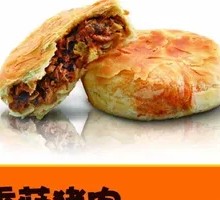 Pork and Mushroom Pie