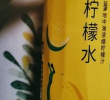今麦郎柠檬水