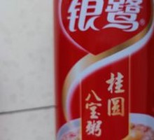 银鹭桂圆八宝粥