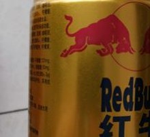 红牛功能饮料
