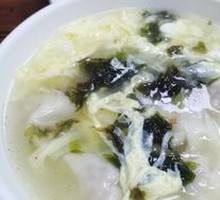 Wonton