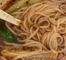 Spicy Rice Noodles