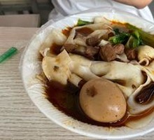 Beef Noodles