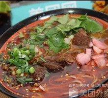 Rice Noodles