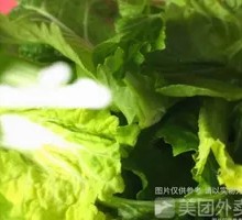 Bok choy