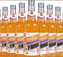 Dayao Orange No