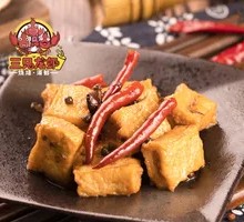 Spicy Fish and Tofu
