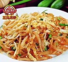 Stir-Fried Noodles