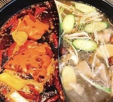 Yuan Yang Hot Pot