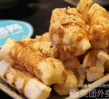 Brown Sugar Glutinous Rice Cake