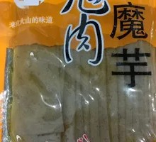 魔芋鬼肉