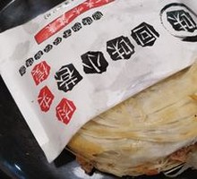 金牌肉夹馍