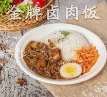 Premium Braised Pork Rice