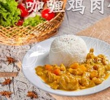 Chicken Curry Rice