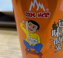 Bingfeng Soda