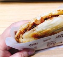 Roujiamo