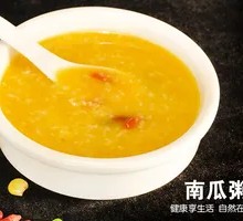 Pumpkin Porridge
