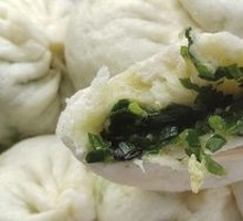 素韭菜包