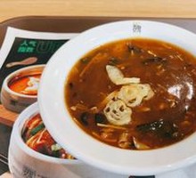 Spicy and Sour Soup