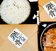 Pork Rib Rice