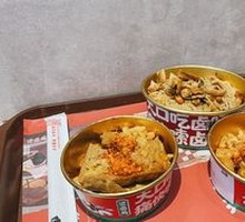 Stewed Intestines with Rice Noodles