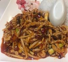 Fish-Flavored Shredded Pork Rice