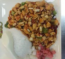 Kung Pao Chicken Rice