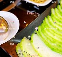 Winter Melon