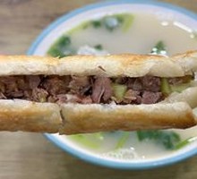 Donkey Meat Fire Cake