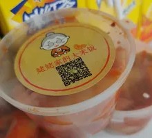 姥姥自制辣白菜