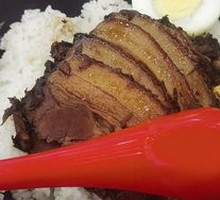 Preserved Vegetable Braised Pork