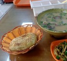 Offal Soup