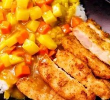 Curry Chicken Rice