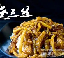 烧三丝饭