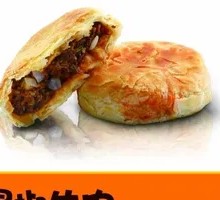 Black Pepper Beef Pie