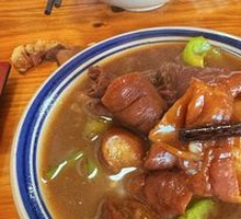 Pork Intestines