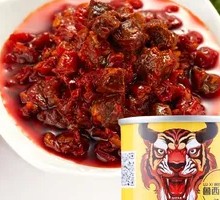 Lu Xi Beef Chili Paste