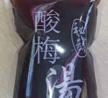 Secret-Recipe Plum Lemonade