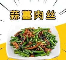 Stir-fried shredded pork with garlic shoots