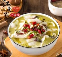 Pickled Vegetable Fish | Little Blessing