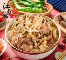 Braised Bones with Pickled Cabbage | Small Specialty
