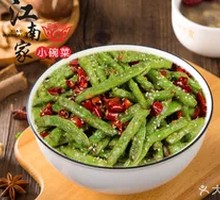 Dry-Fried Green Beans | Xiao Beyei
