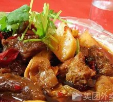 Beef Stewed with Potatoes