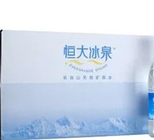Hengda Ice Spring Water