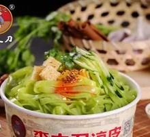 Li Dadao Spinach Cold Noodles